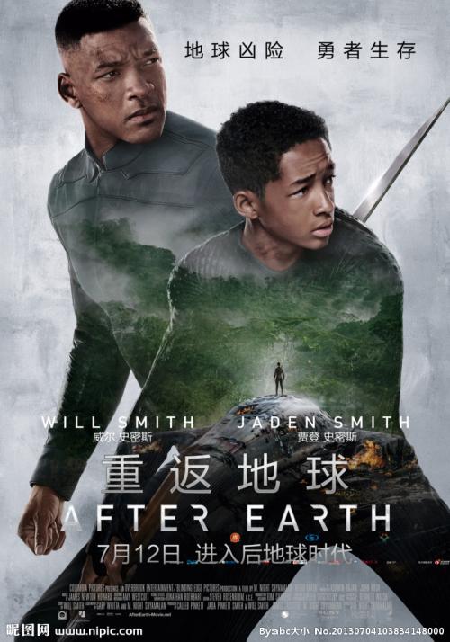 本科的毕业证